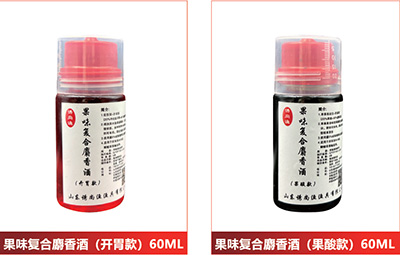 诱尚渔果味复合麝香酒 - 钓鱼药酒