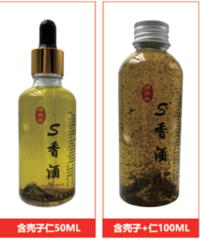 诱尚渔麝香酒 - 电商定制麝香酒钓鱼药酒