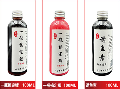 诱尚渔一瓶搞定 - 钓鱼小药添加剂